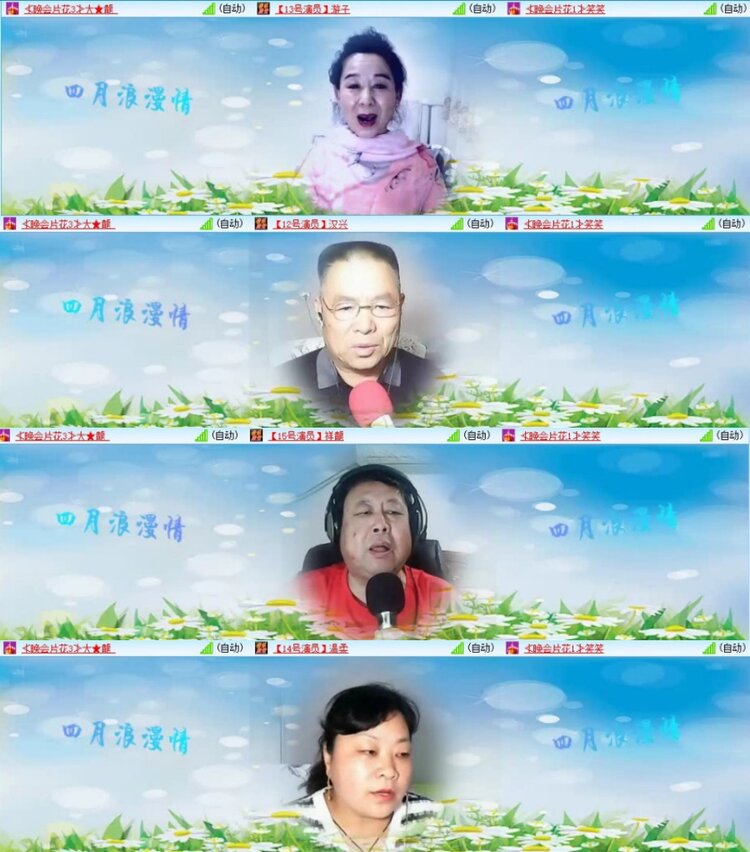 苏苏🎤V娱热点