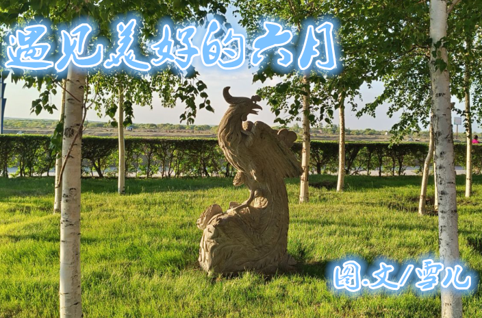 雪儿🎤V娱热点