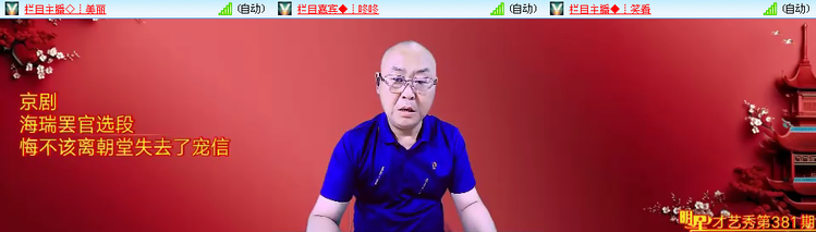 无言🎤V娱热点