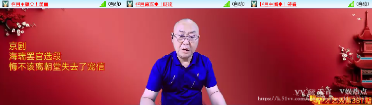 无言🎤V娱热点