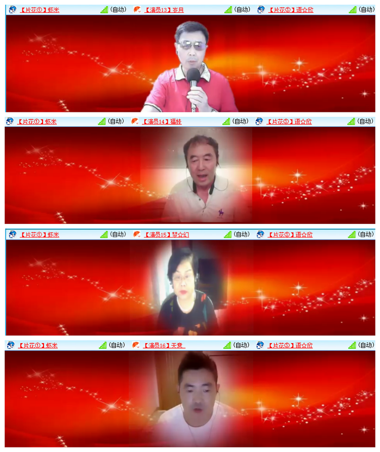 雪儿🎤V娱热点