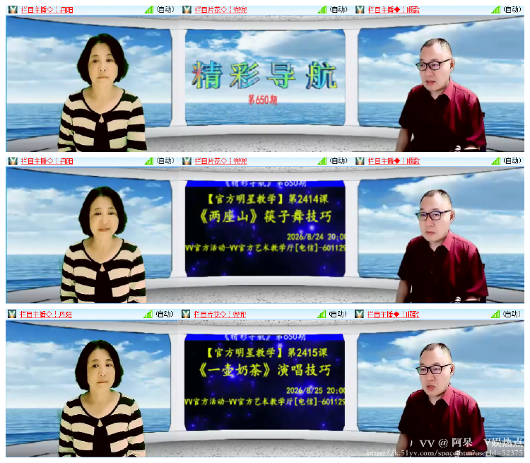 阿呆🎤V娱热点
