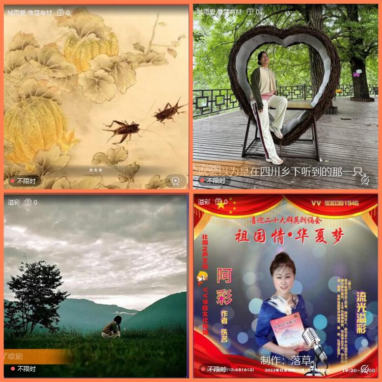 漂泊🎤V娱热点