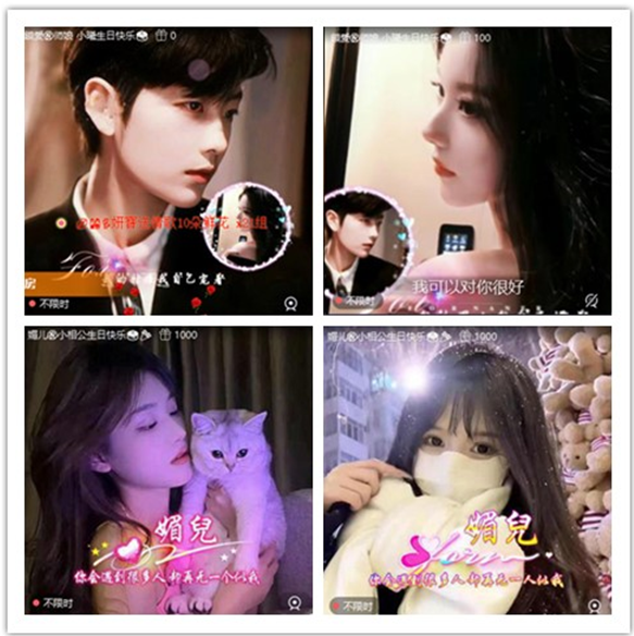 墨馨儿🎤V娱热点