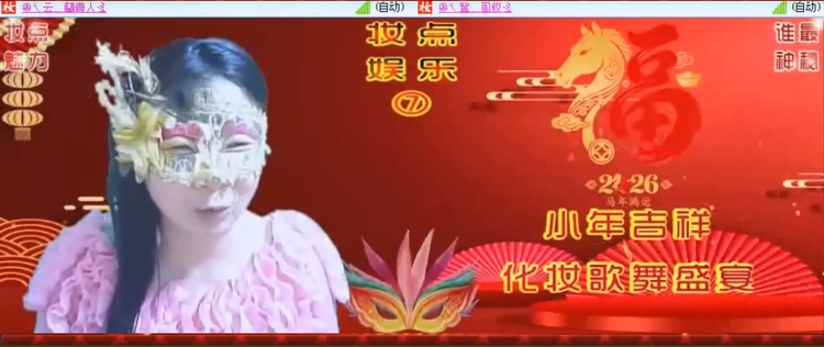 愉悦🎤V娱热点