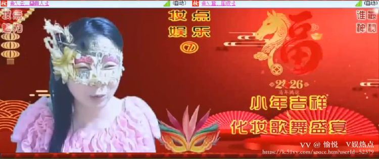 愉悦🎤V娱热点