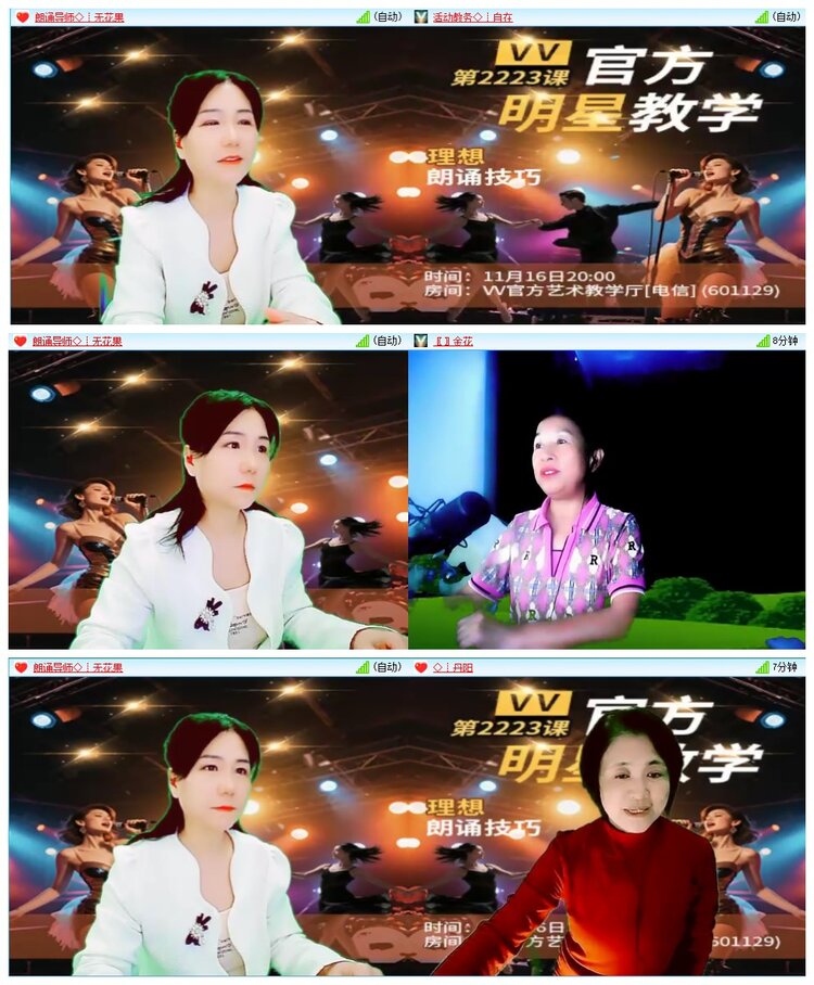 惜缘🎤V娱热点