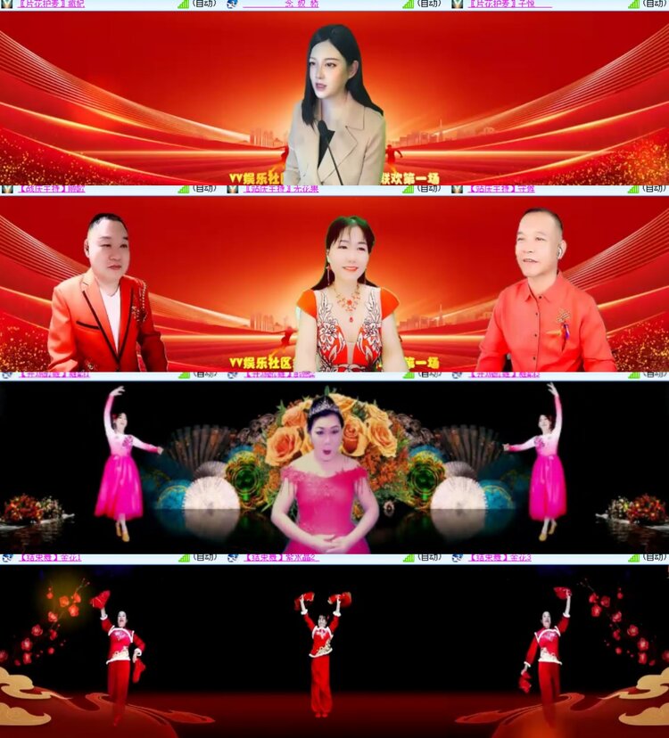 心玫🎤V娱热点