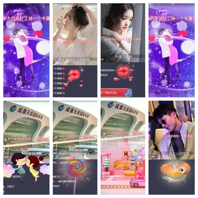 海燕🎤V娱热点