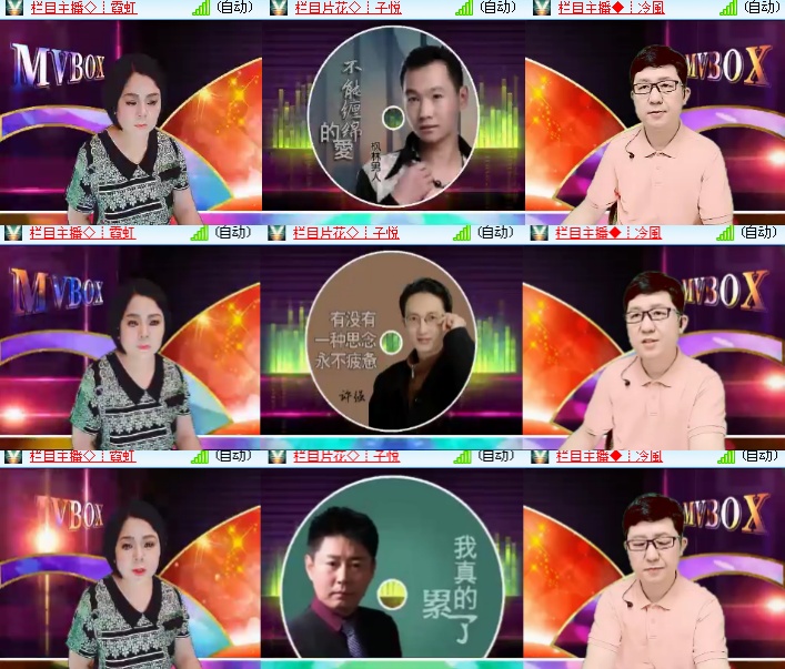 海燕🎤V娱热点