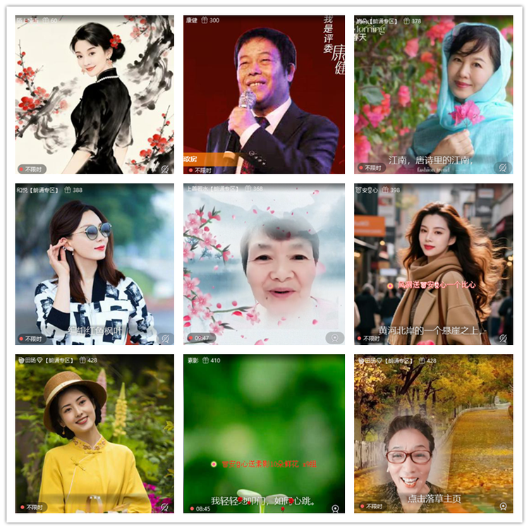 飘雪🎤V娱热点