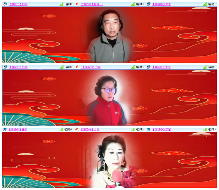 凡人🎤V娱热点