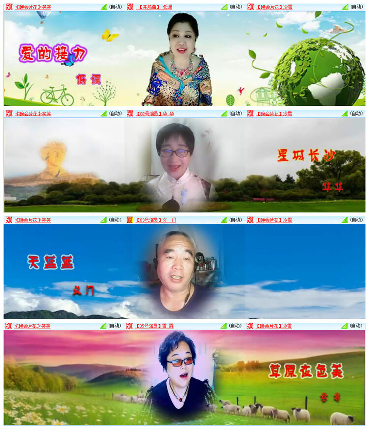 九小九324🎤V娱热点