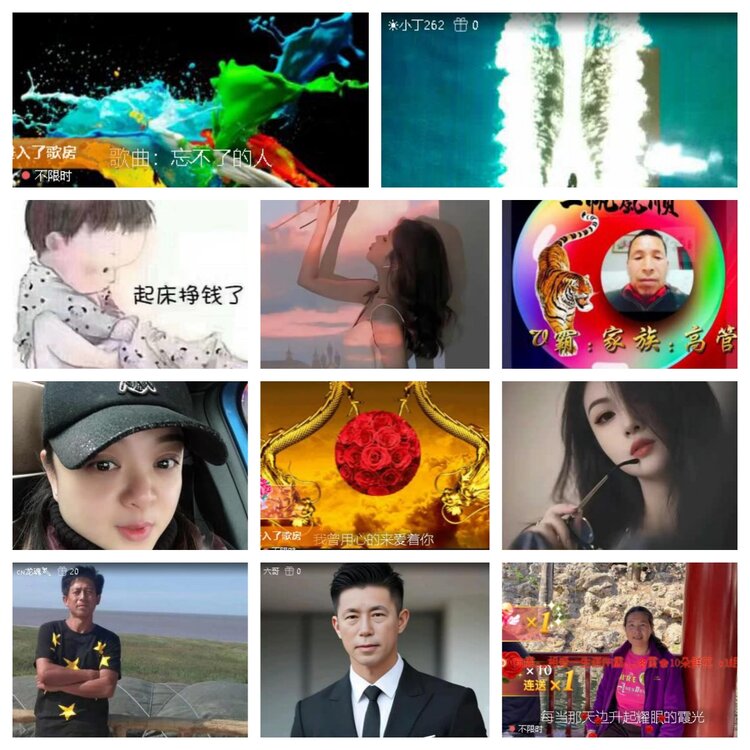 若雨🎤V娱热点