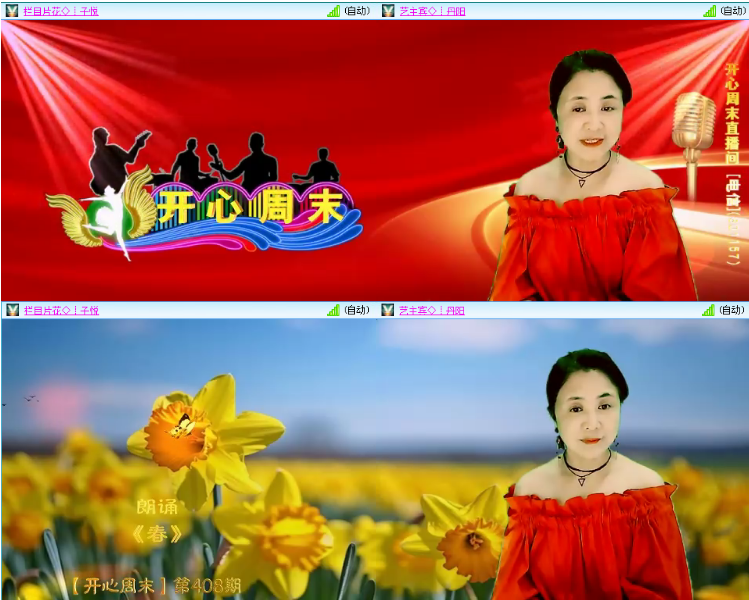 小浅🎤V娱热点