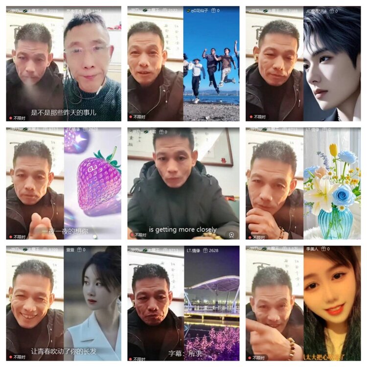 苏苏🎤V娱热点