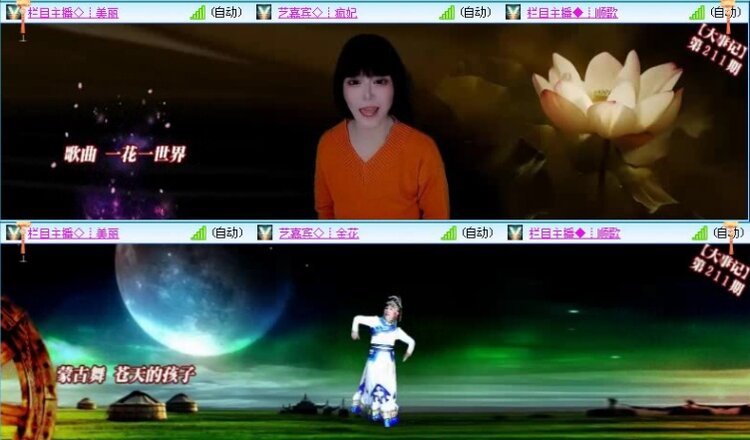 落雪🎤V娱热点