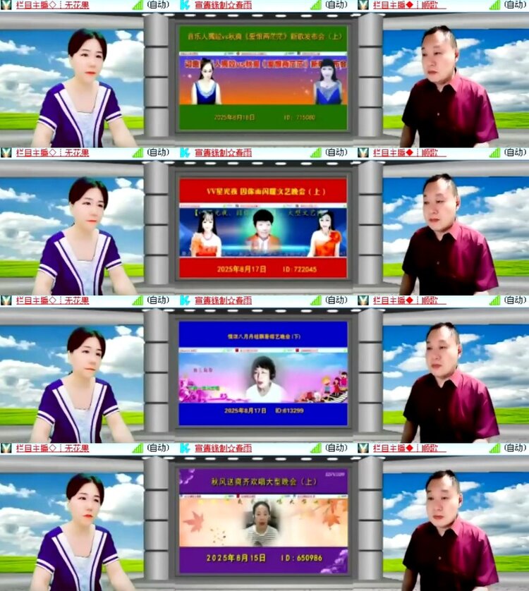 杜影🎤V娱热点