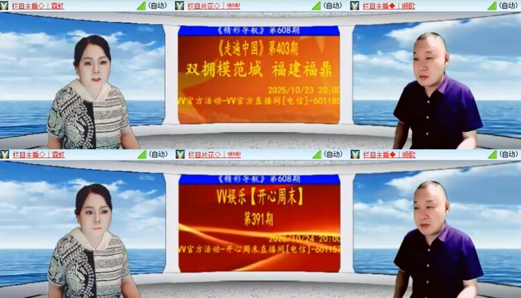 落雪🎤V娱热点