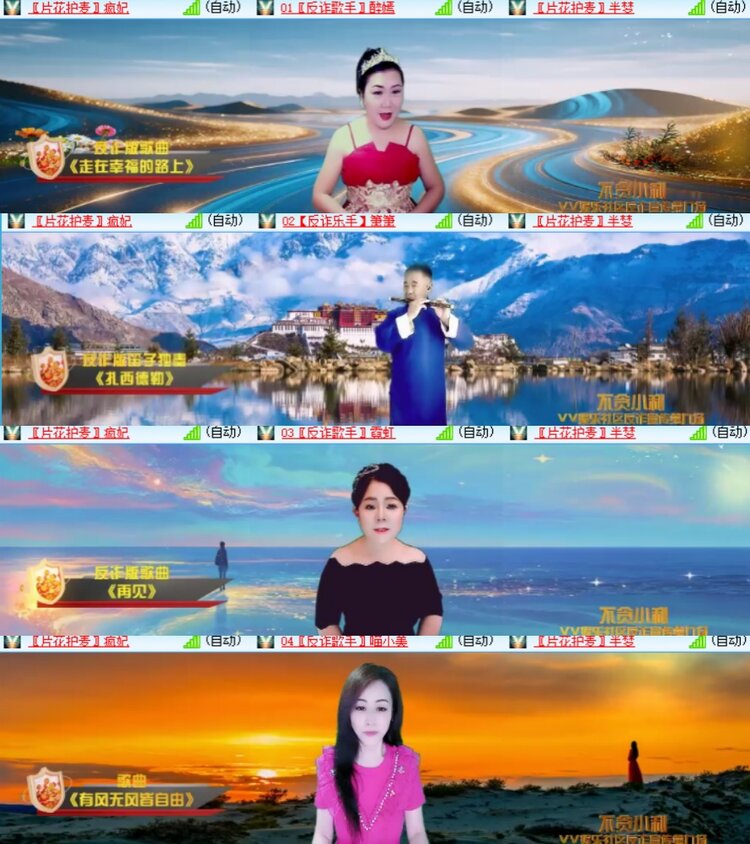 心玫🎤V娱热点