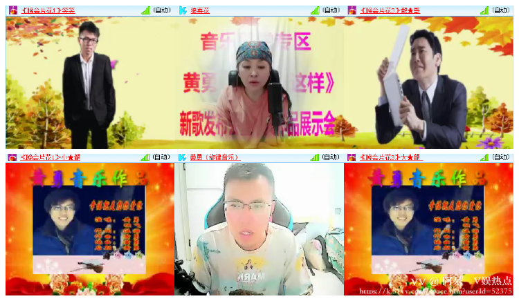 阿呆🎤V娱热点