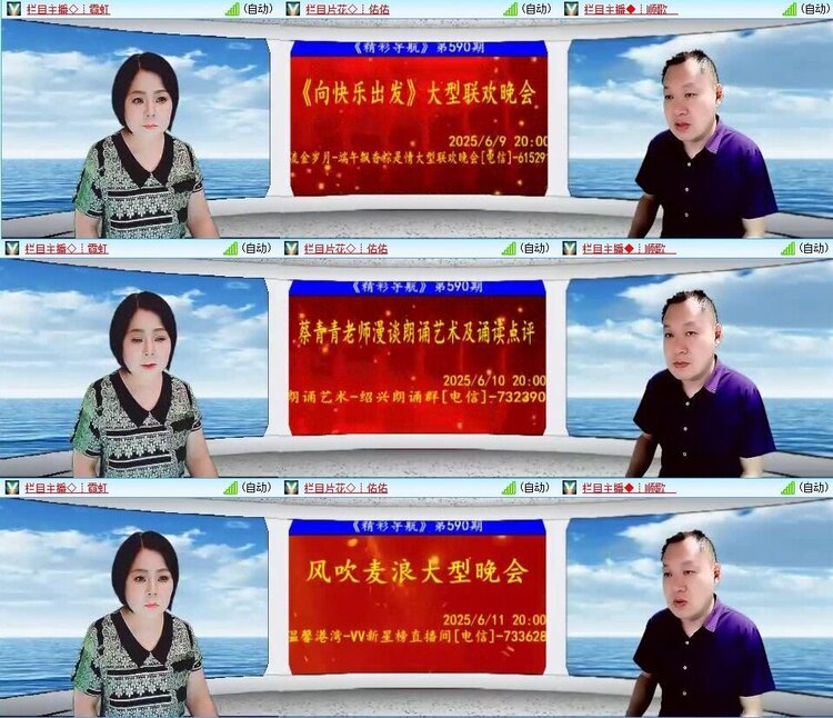 静一静🎤V娱热点