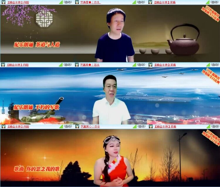 苏苏🎤V娱热点