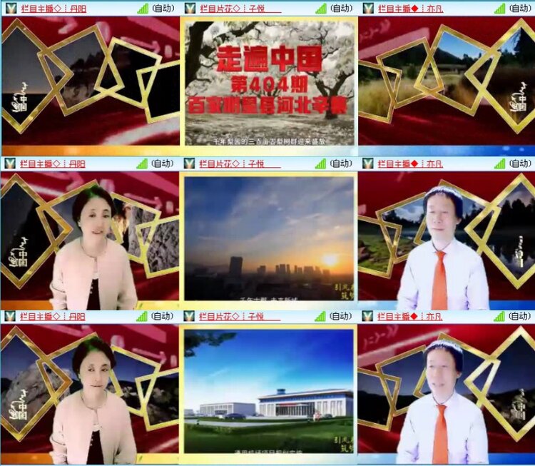 飞沙🎤V娱热点