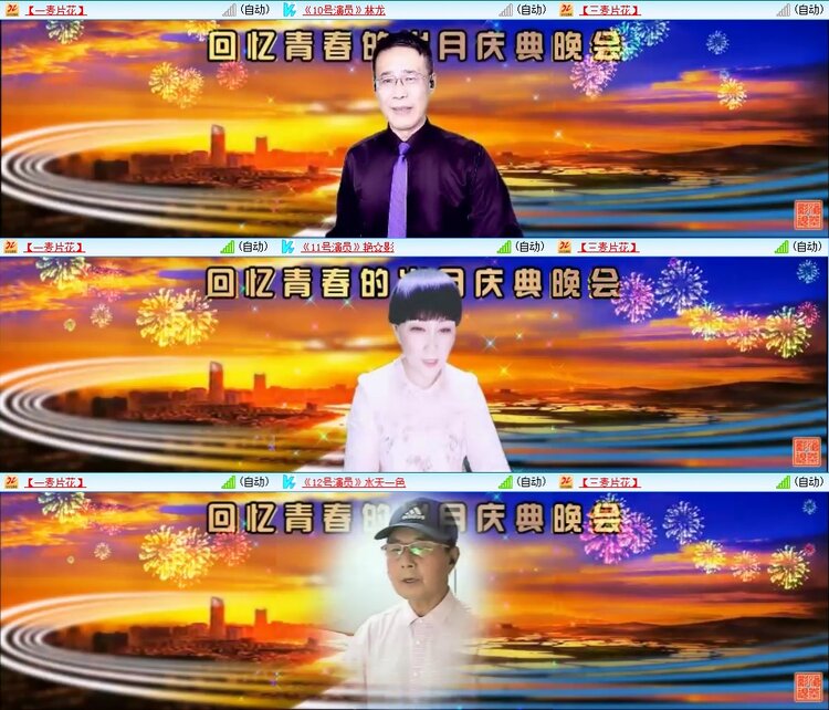 苏苏🎤V娱热点