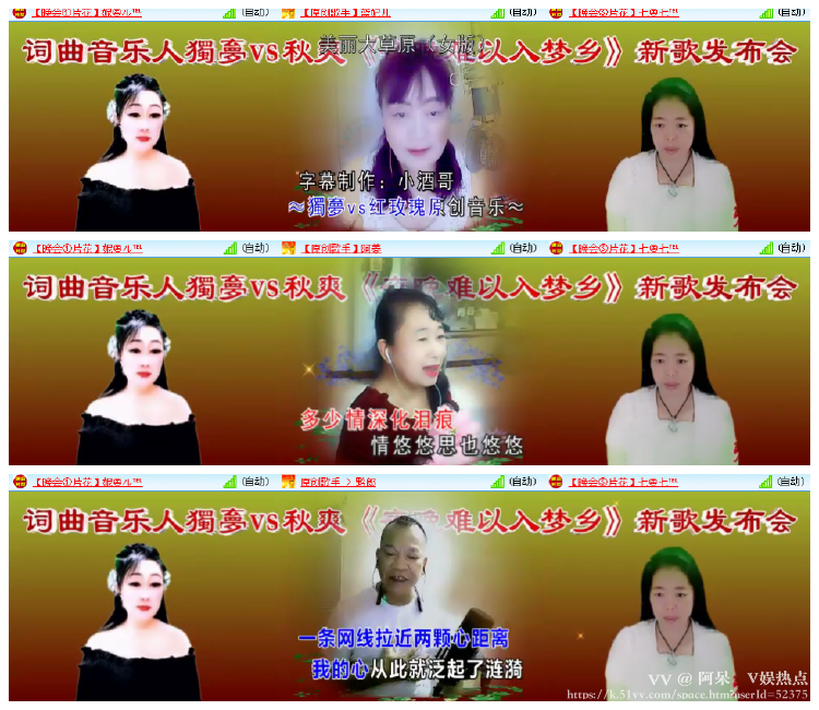 阿呆🎤V娱热点