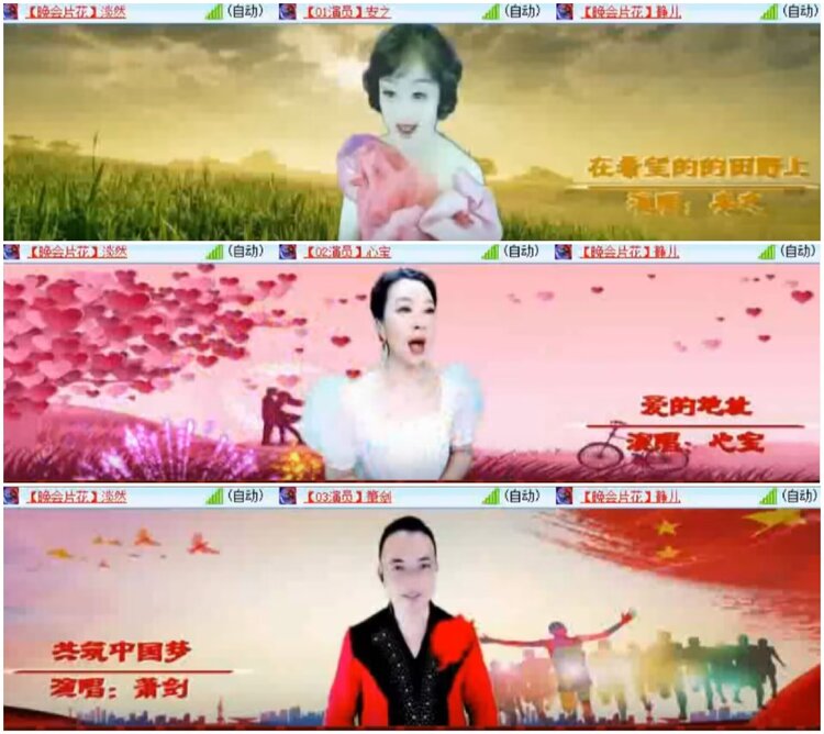 淡然🎤V娱热点