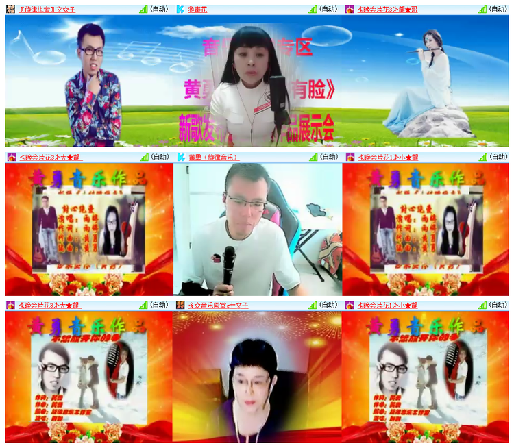 雪儿🎤V娱热点