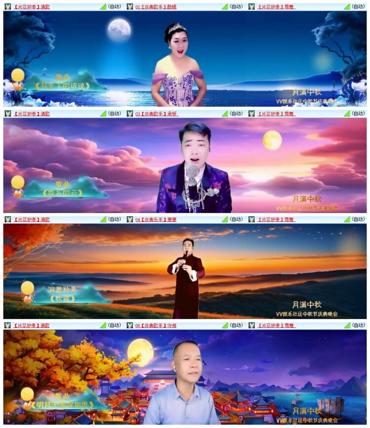 南风🎤V娱热点