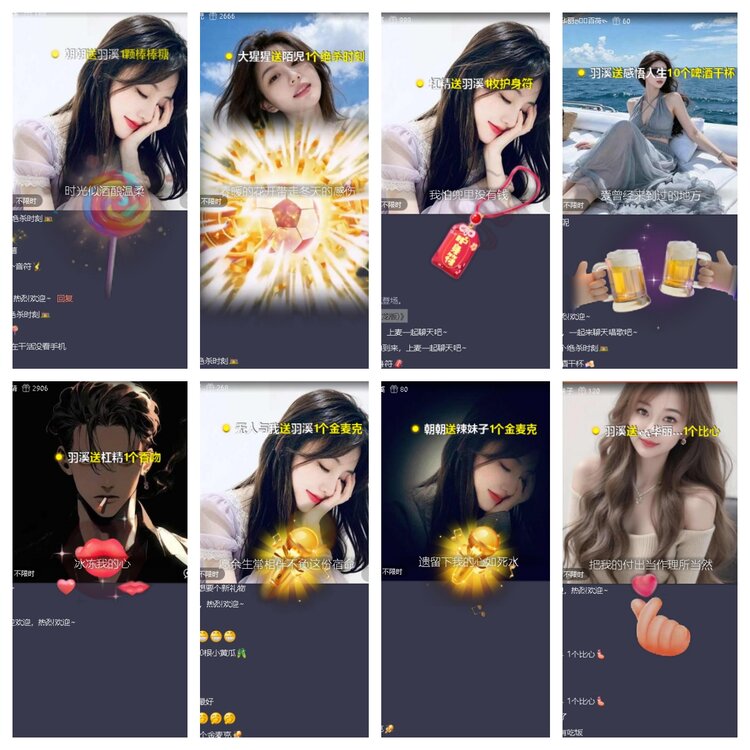 浓茶🎤V娱热点