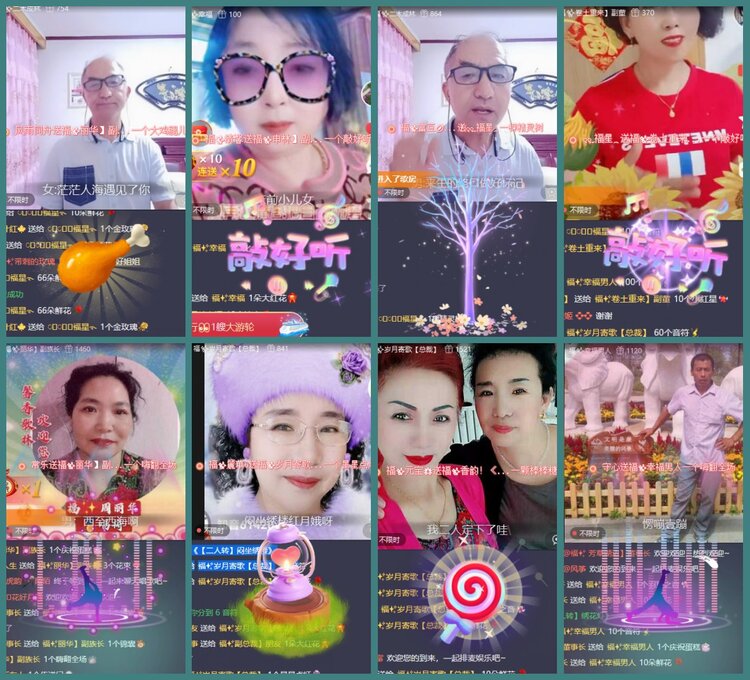 背影🎤V娱热点