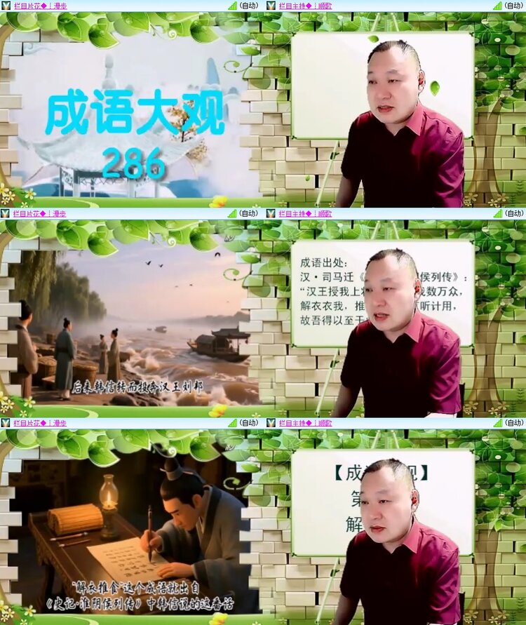浓茶🎤V娱热点