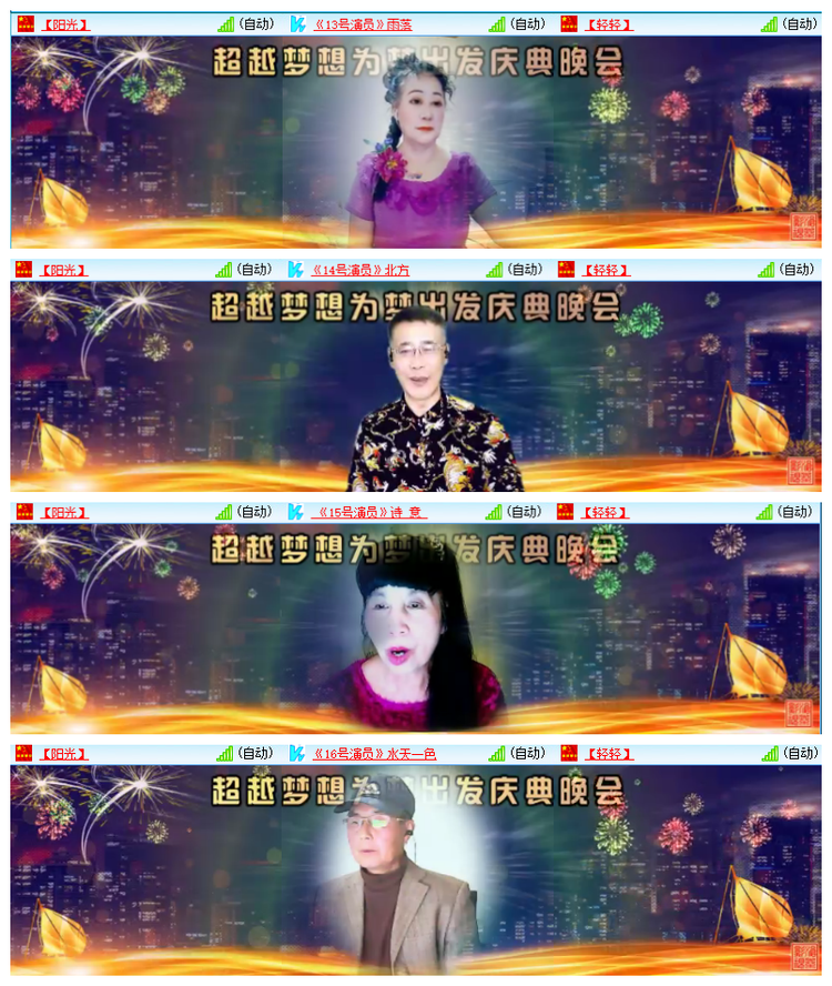 雪儿🎤V娱热点