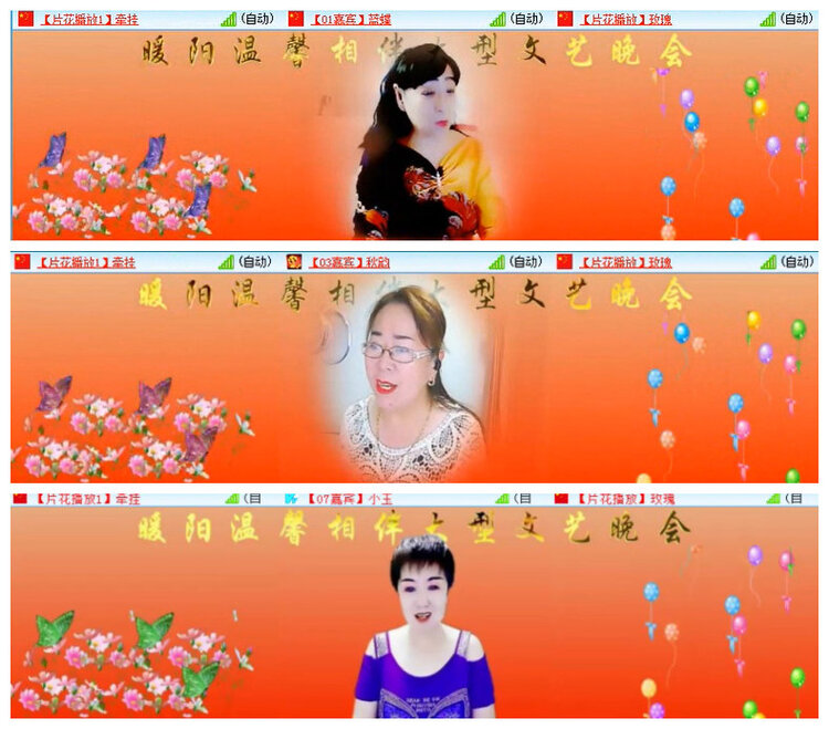 杜影🎤V娱热点