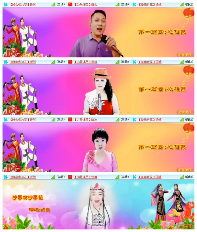 雪儿🎤V娱热点