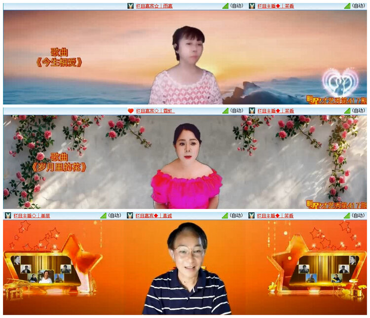 若雨🎤V娱热点