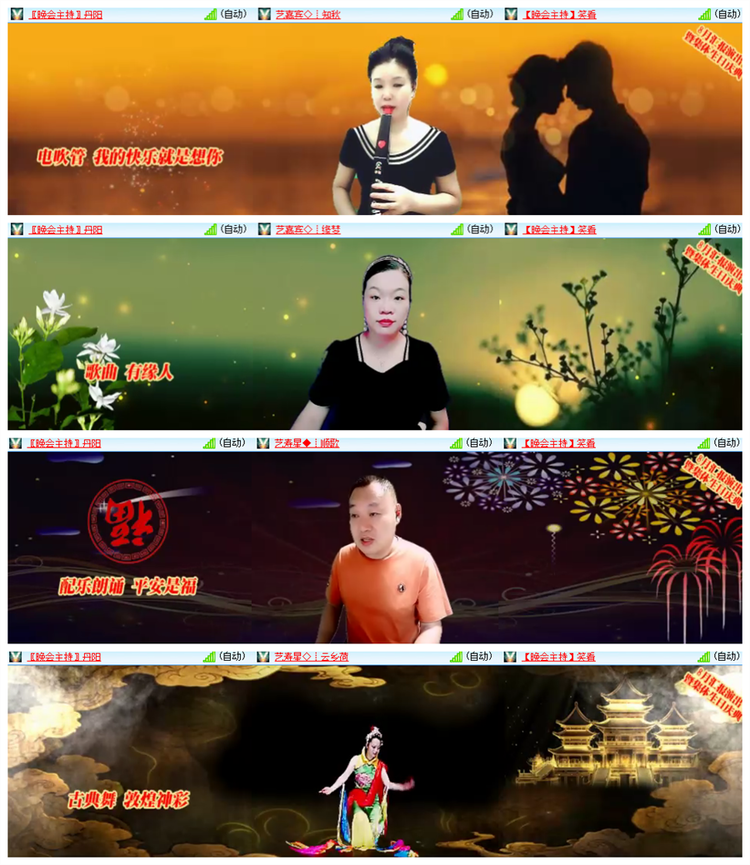 飘雪🎤V娱热点