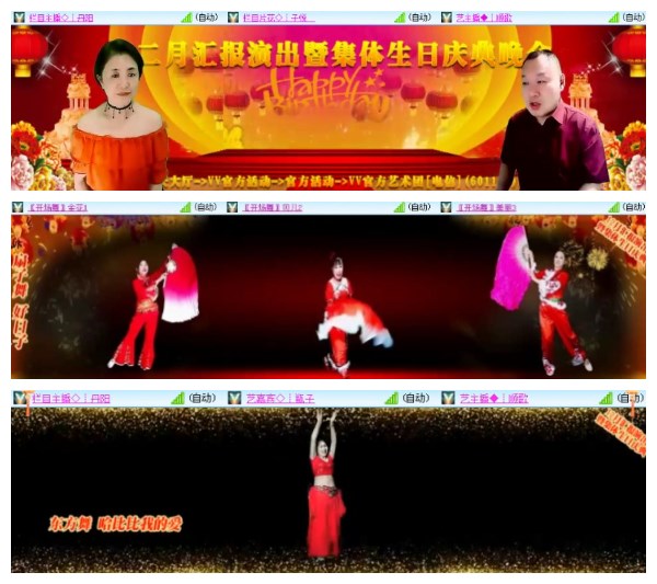 淡然🎤V娱热点