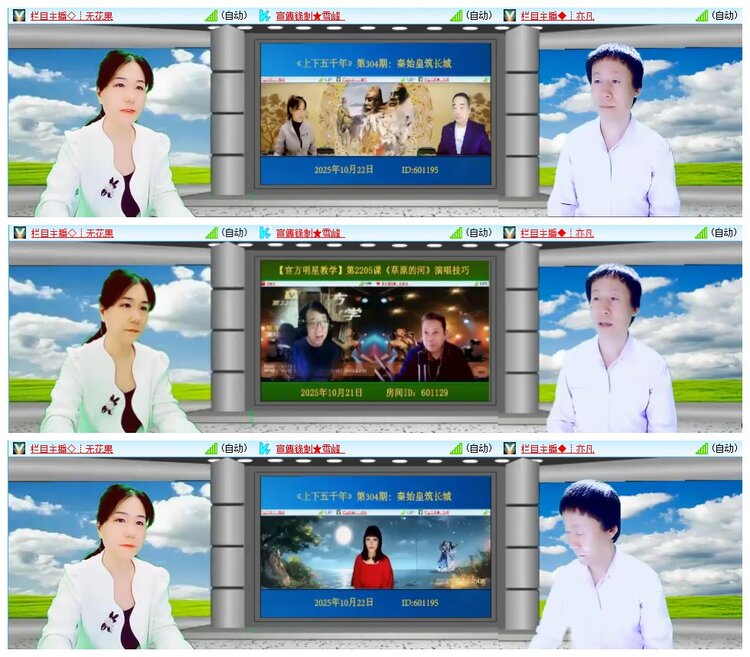 墨馨儿🎤V娱热点