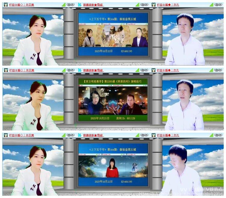 橘猫🎤V娱热点