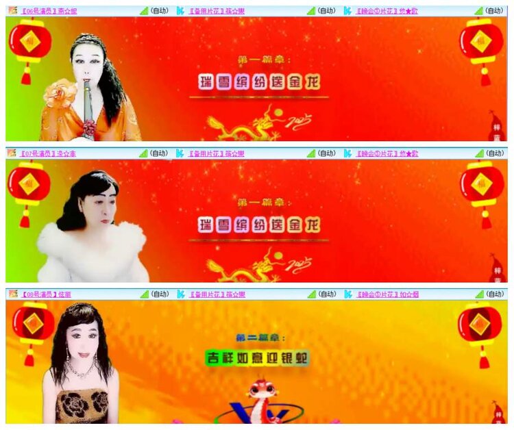 惜缘🎤V娱热点