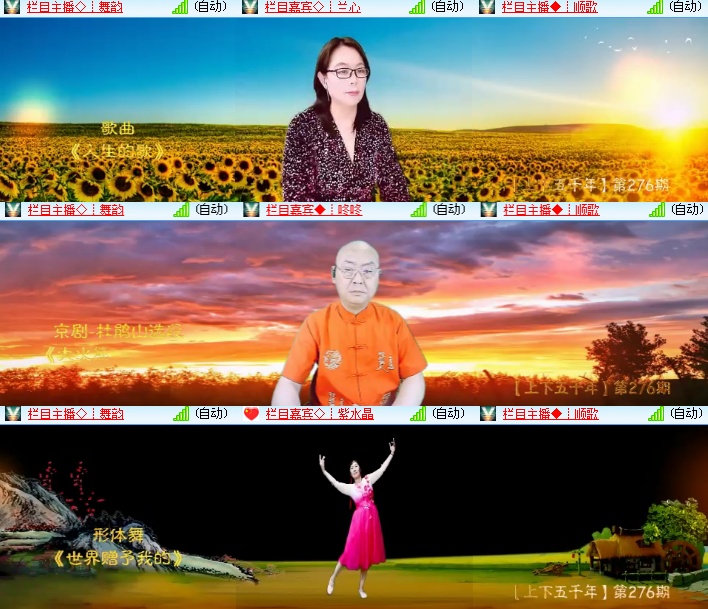 海燕🎤V娱热点