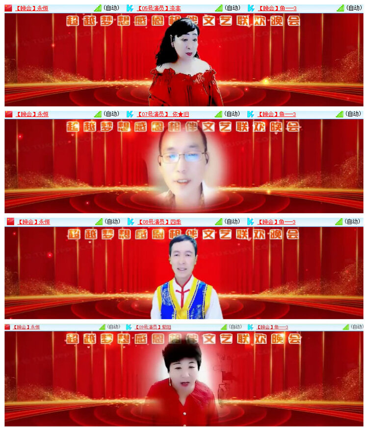 沛滢🎤V娱热点