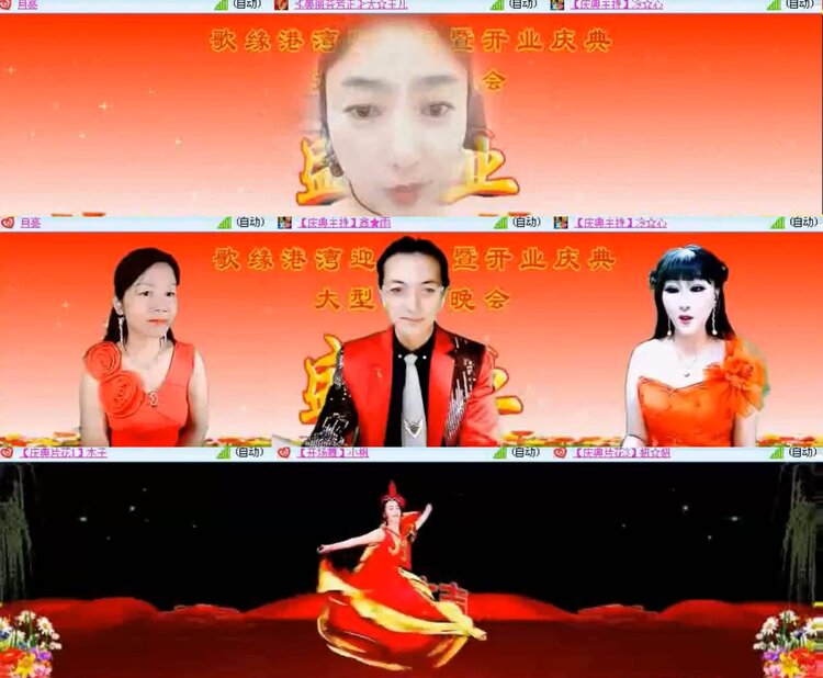 航航🎤V娱热点