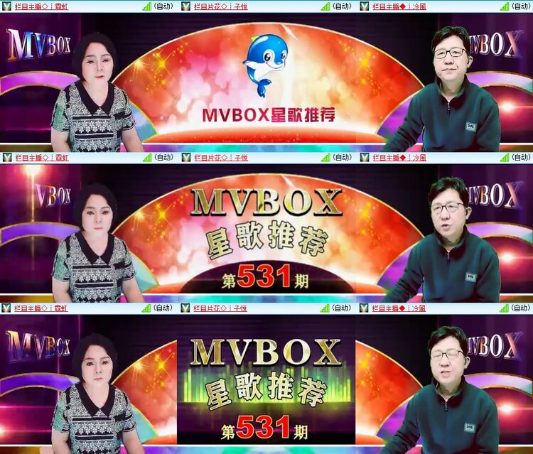 安然🎤V娱热点