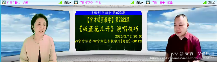 无言🎤V娱热点